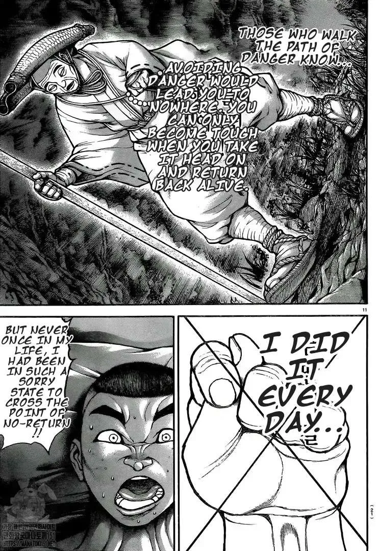 Berserk Chapter 370.7 page 14 - 