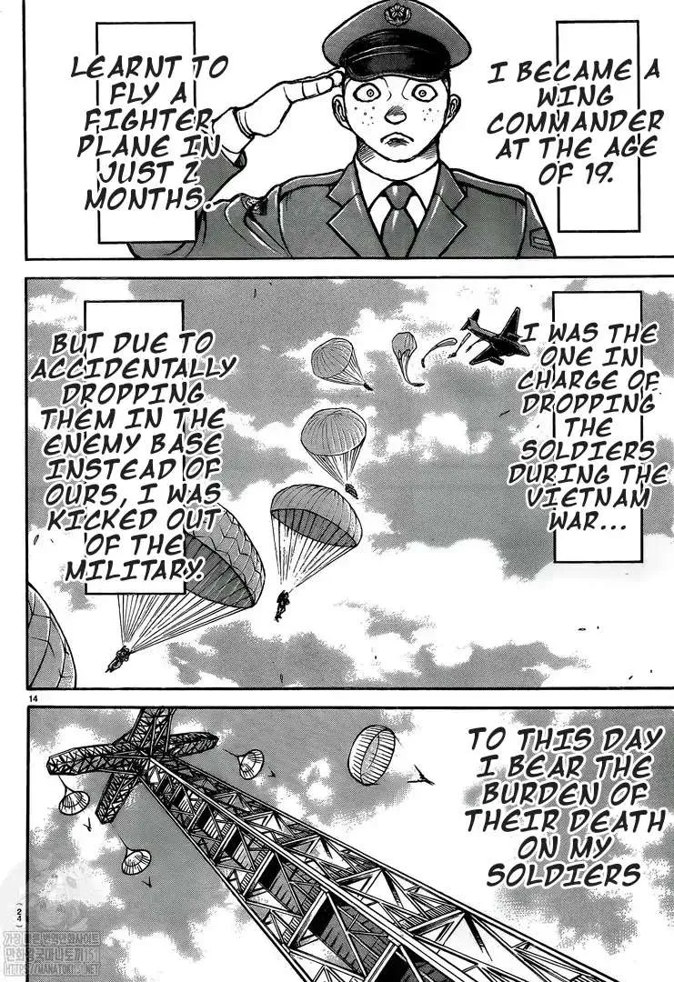 Berserk Chapter 370.7 page 17 - 