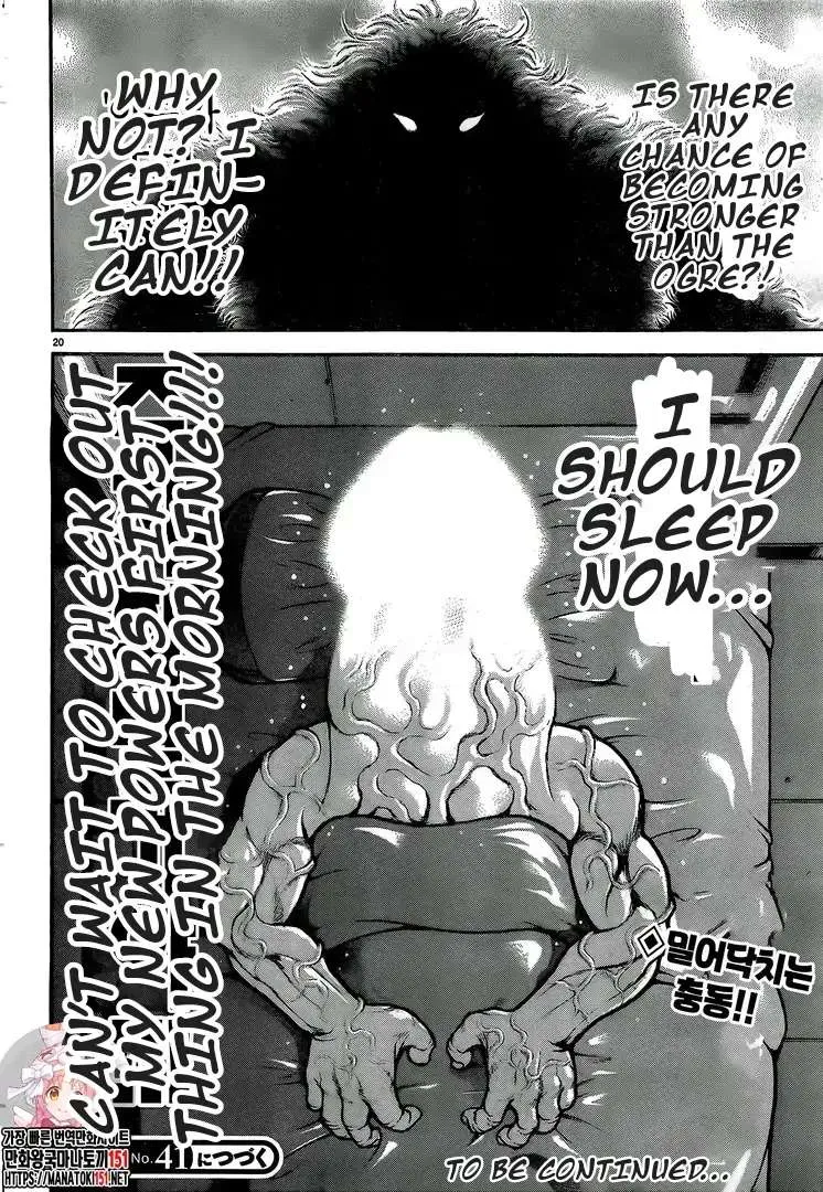 Berserk Chapter 370.7 page 22 - 