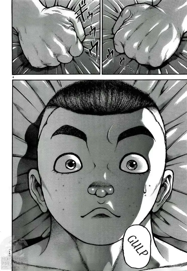Berserk Chapter 370.7 page 7 - 