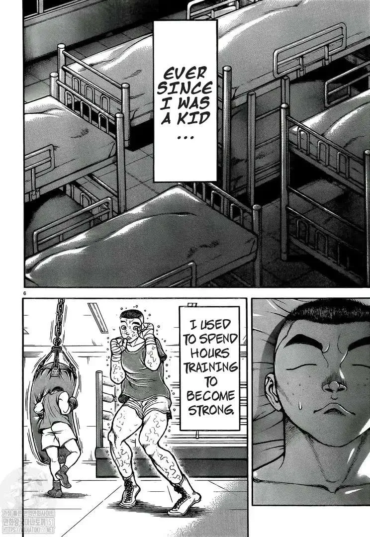 Berserk Chapter 370.7 page 9 - 