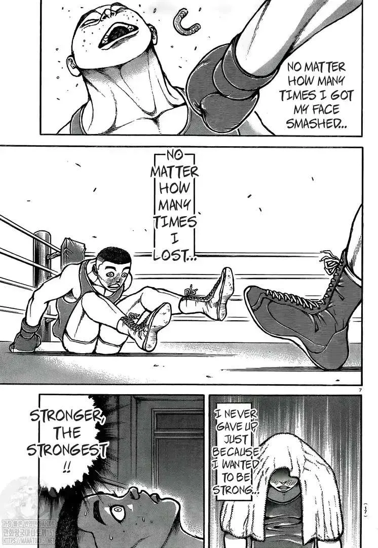 Berserk Chapter 370.7 page 10 - 