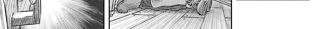Berserk Chapter 371 page 16 - 
