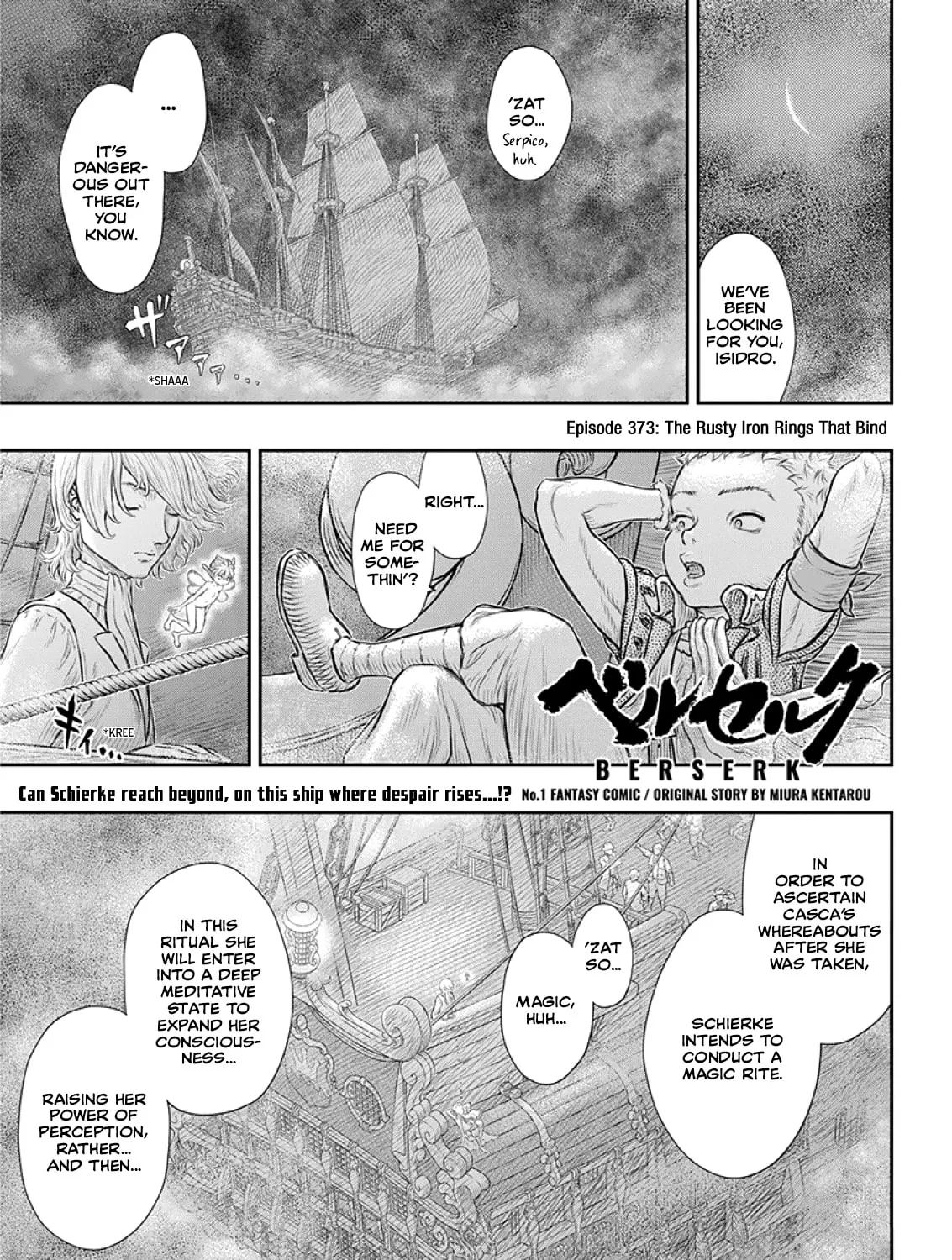 Berserk Chapter 373 page 1 - 