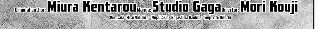 Berserk Chapter 373 page 2 - 