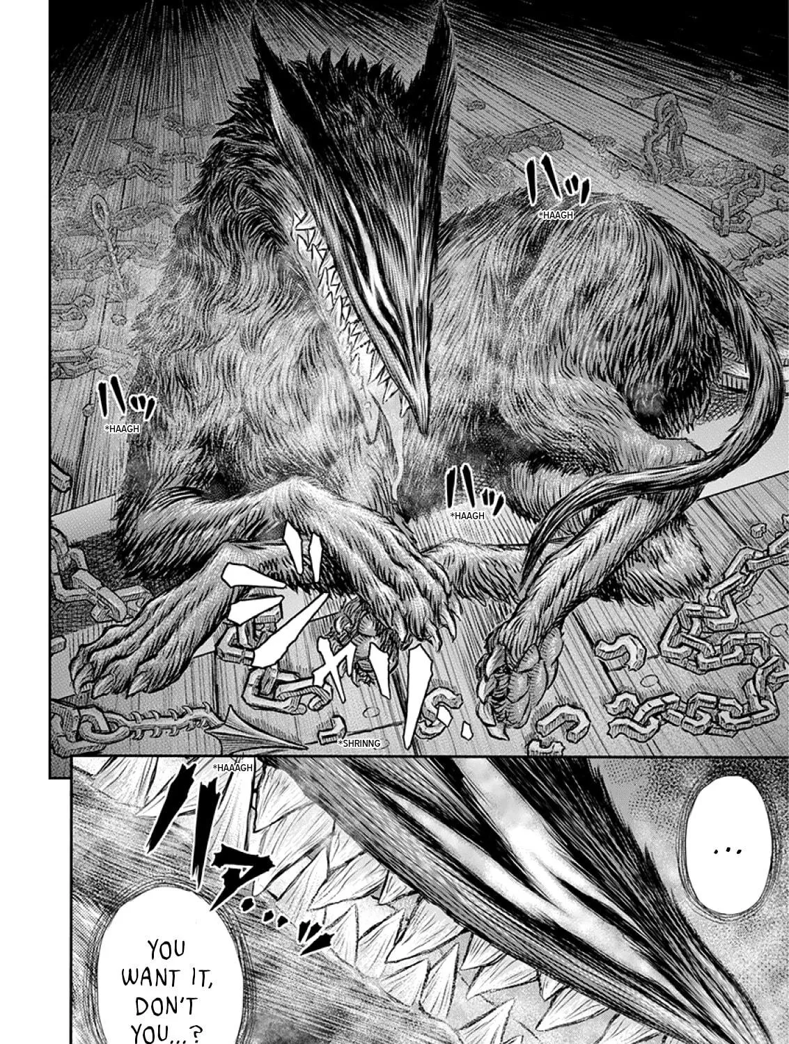 Berserk Chapter 373 page 19 - 