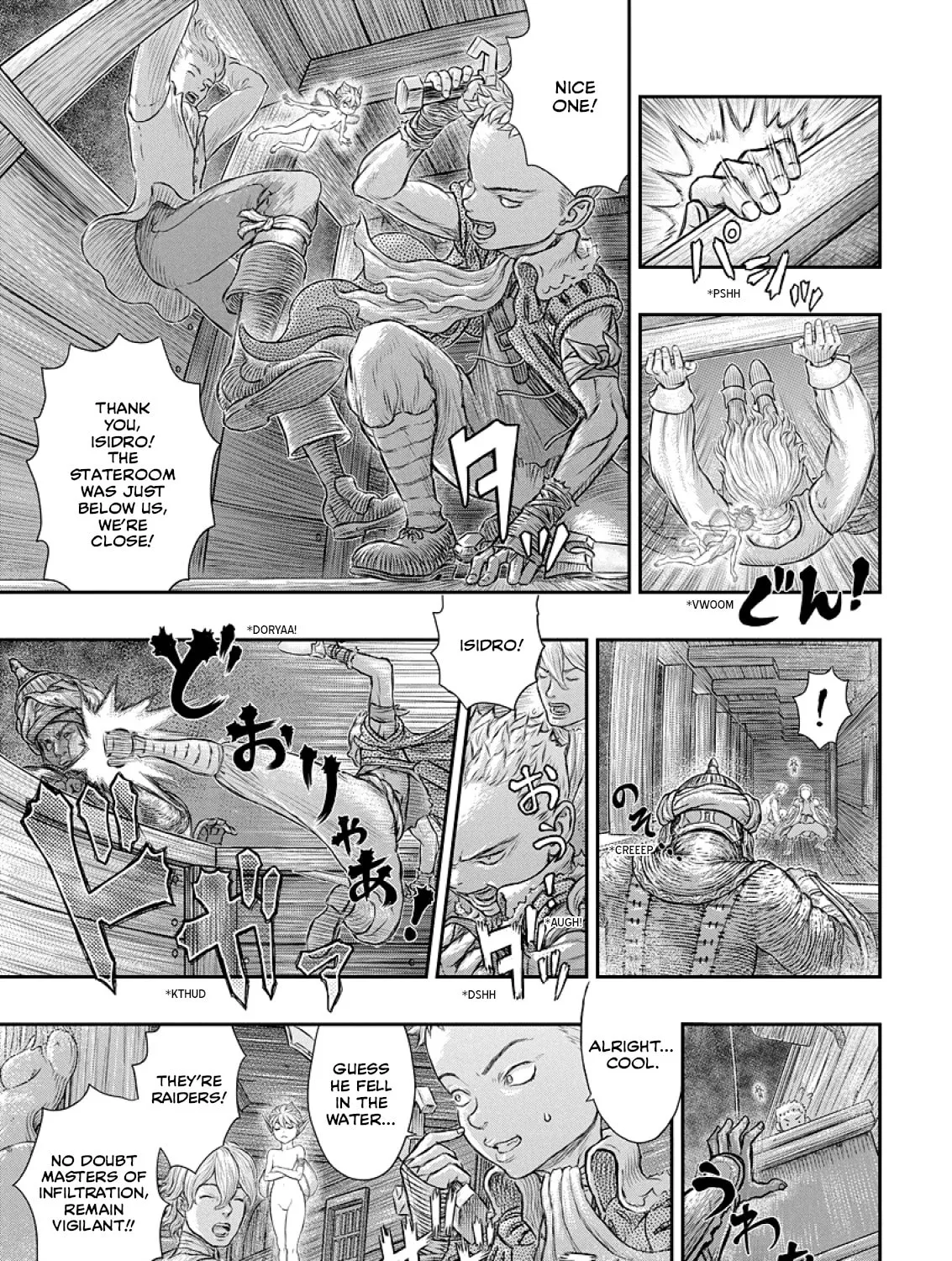 Berserk Chapter 374 page 15 - 
