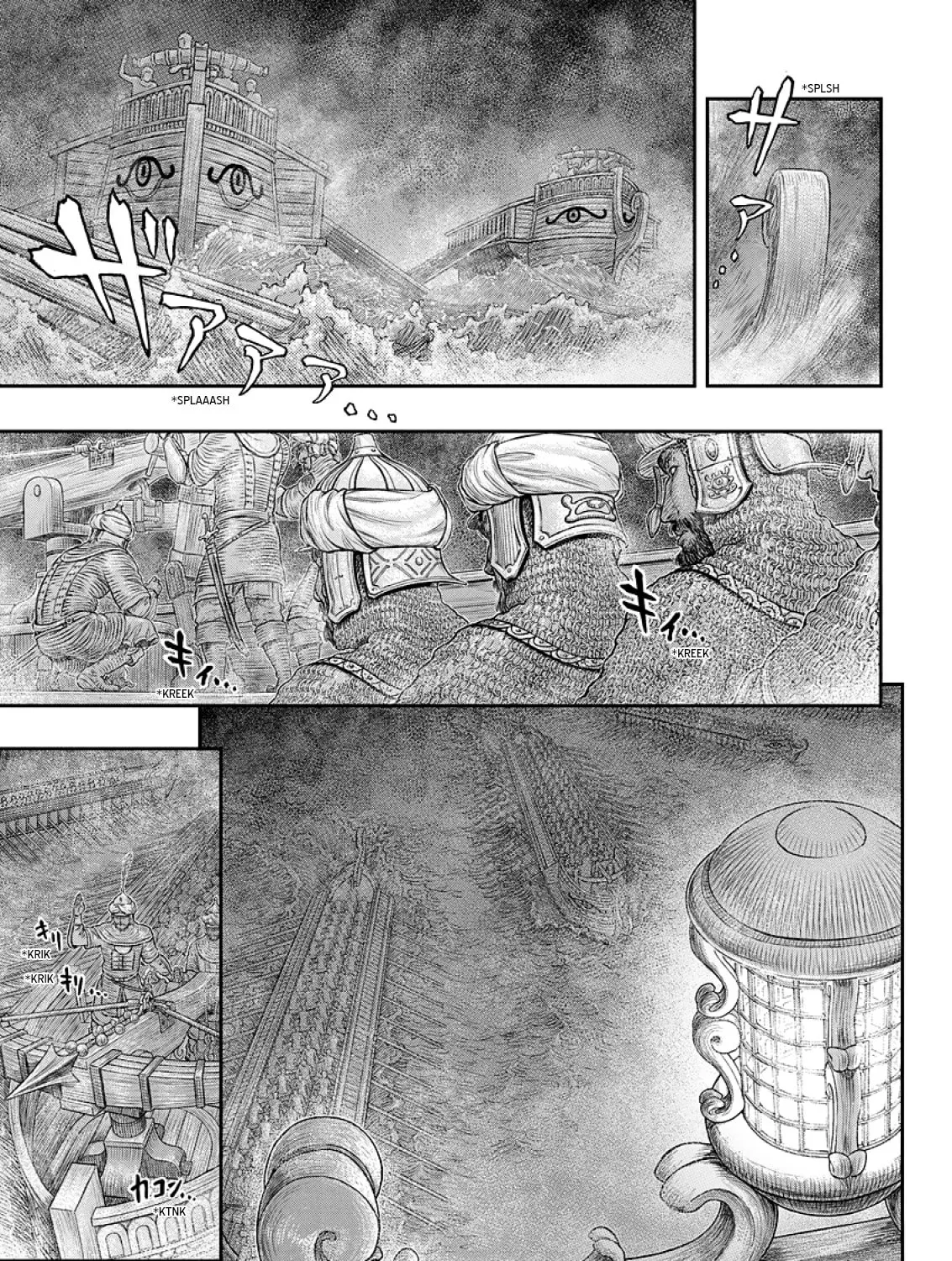 Berserk Chapter 374 page 3 - 