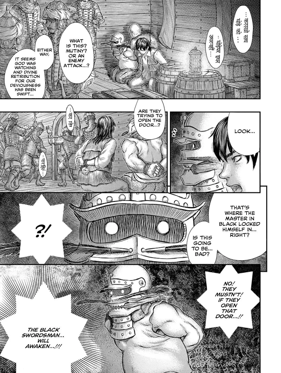 Berserk Chapter 374 page 23 - 