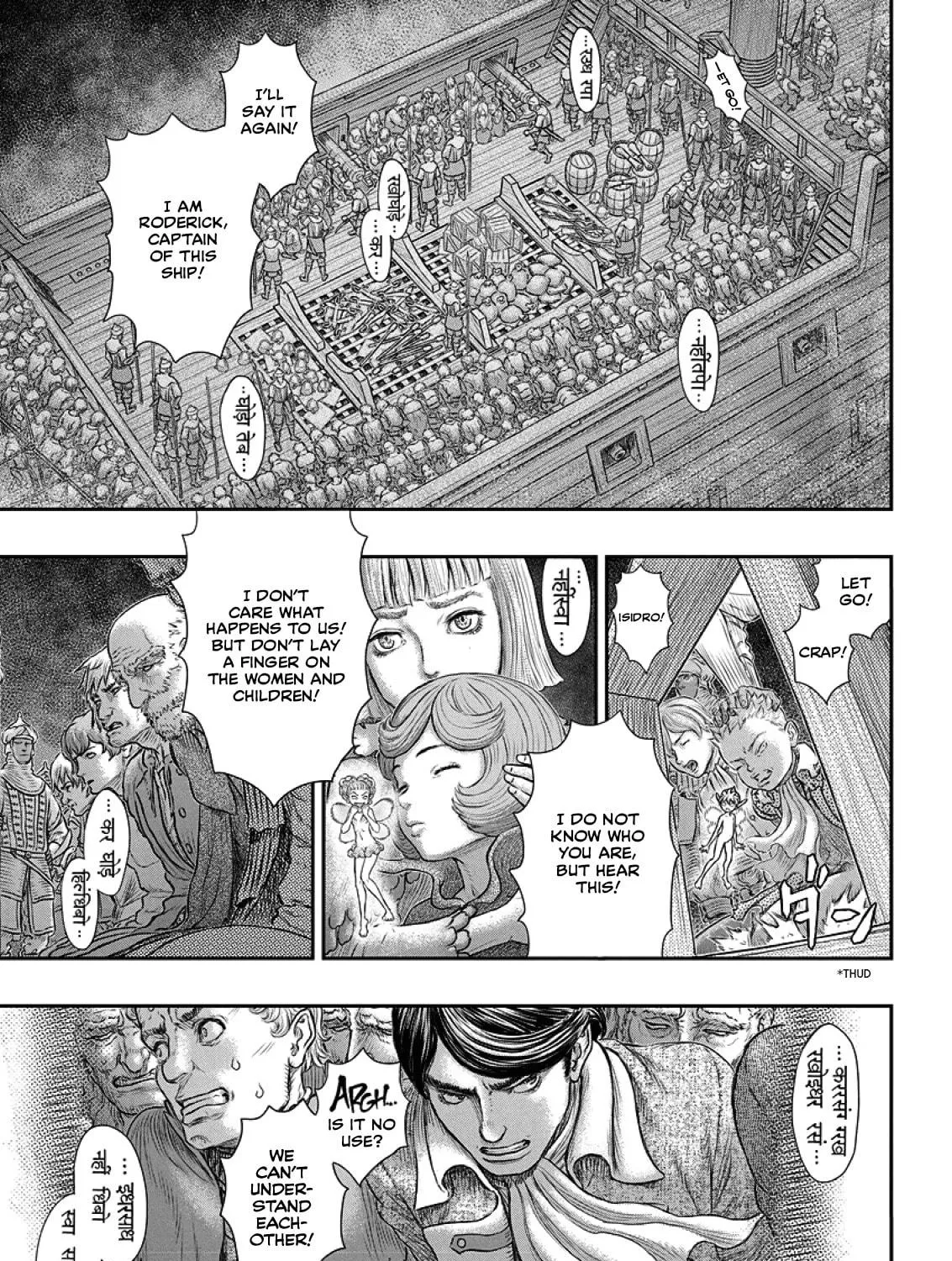 Berserk Chapter 374 page 35 - 