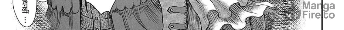 Berserk Chapter 374 page 36 - 
