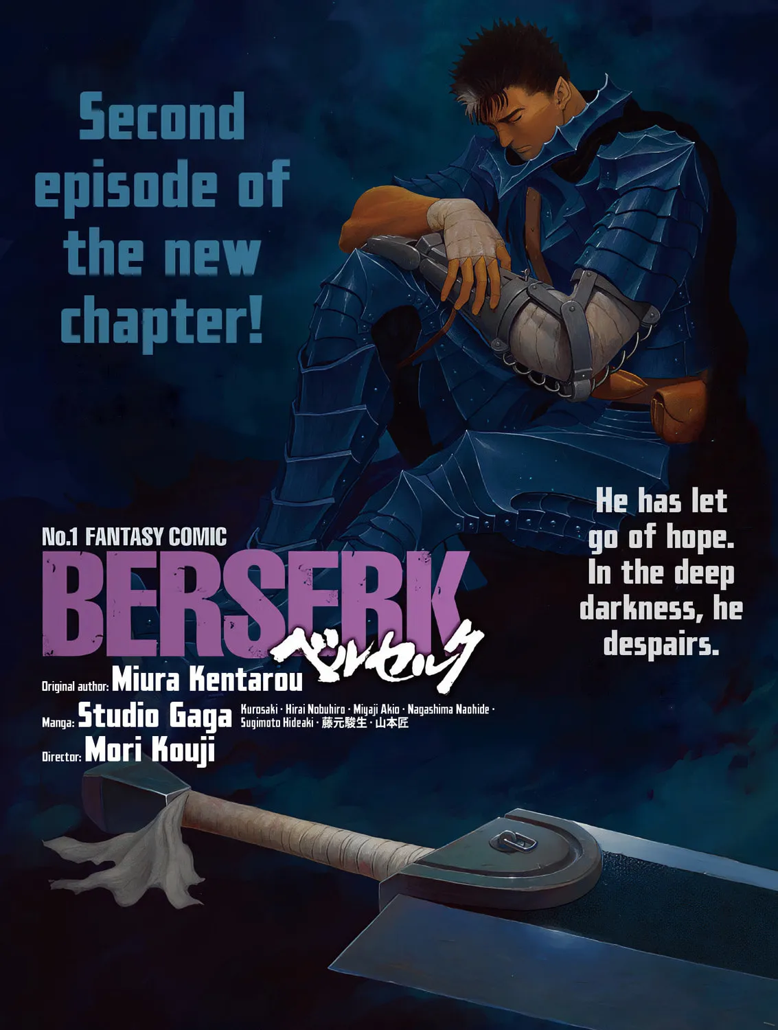 Berserk Chapter 375 page 1 - 