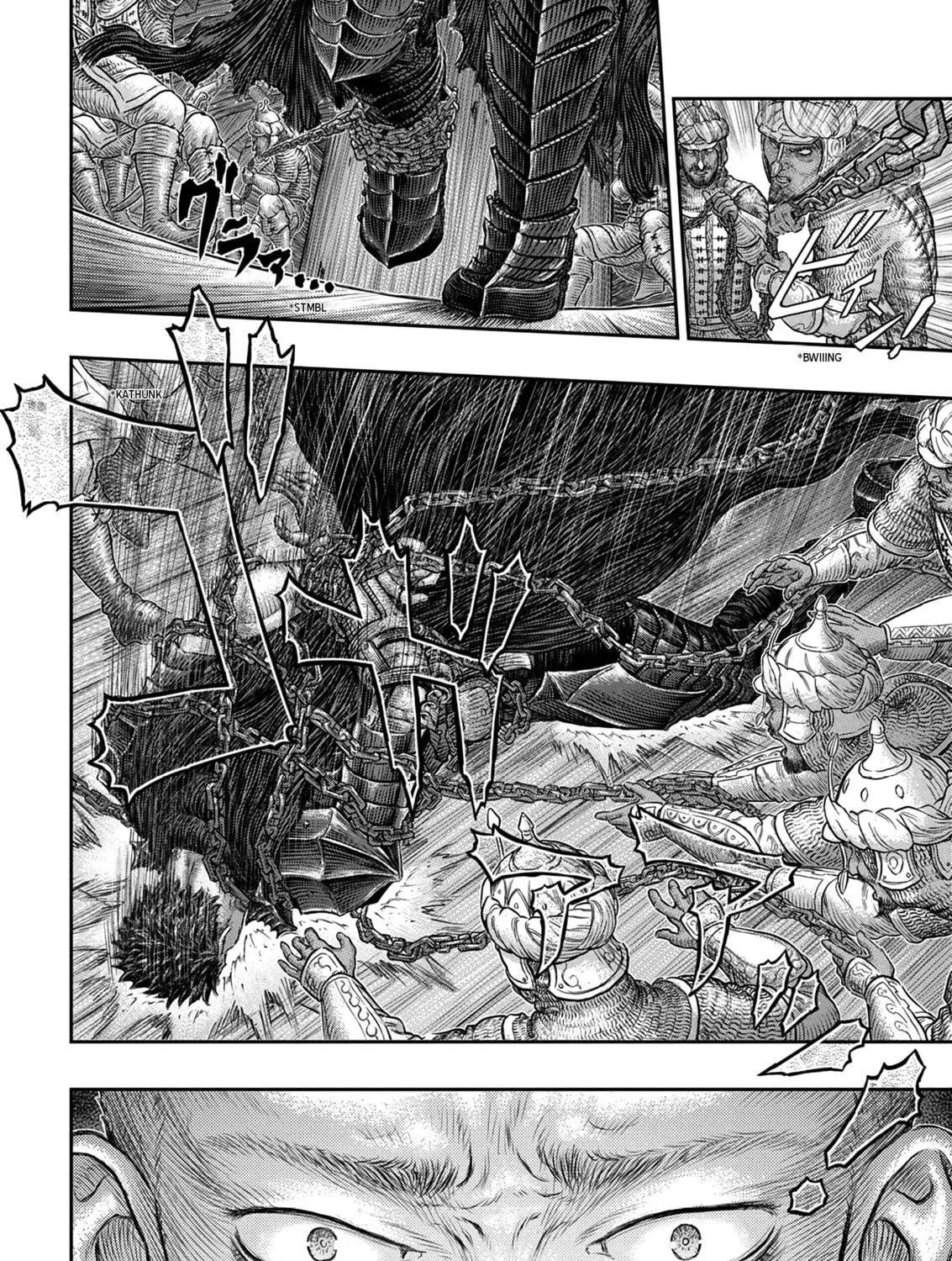 Berserk Chapter 375 page 17 - 