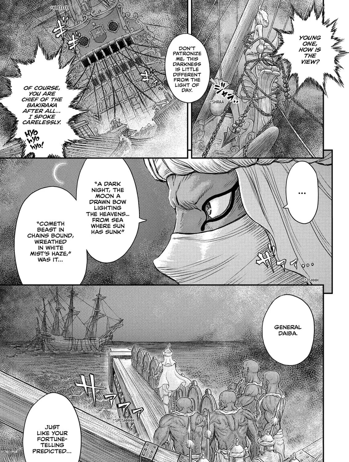 Berserk Chapter 375 page 3 - 