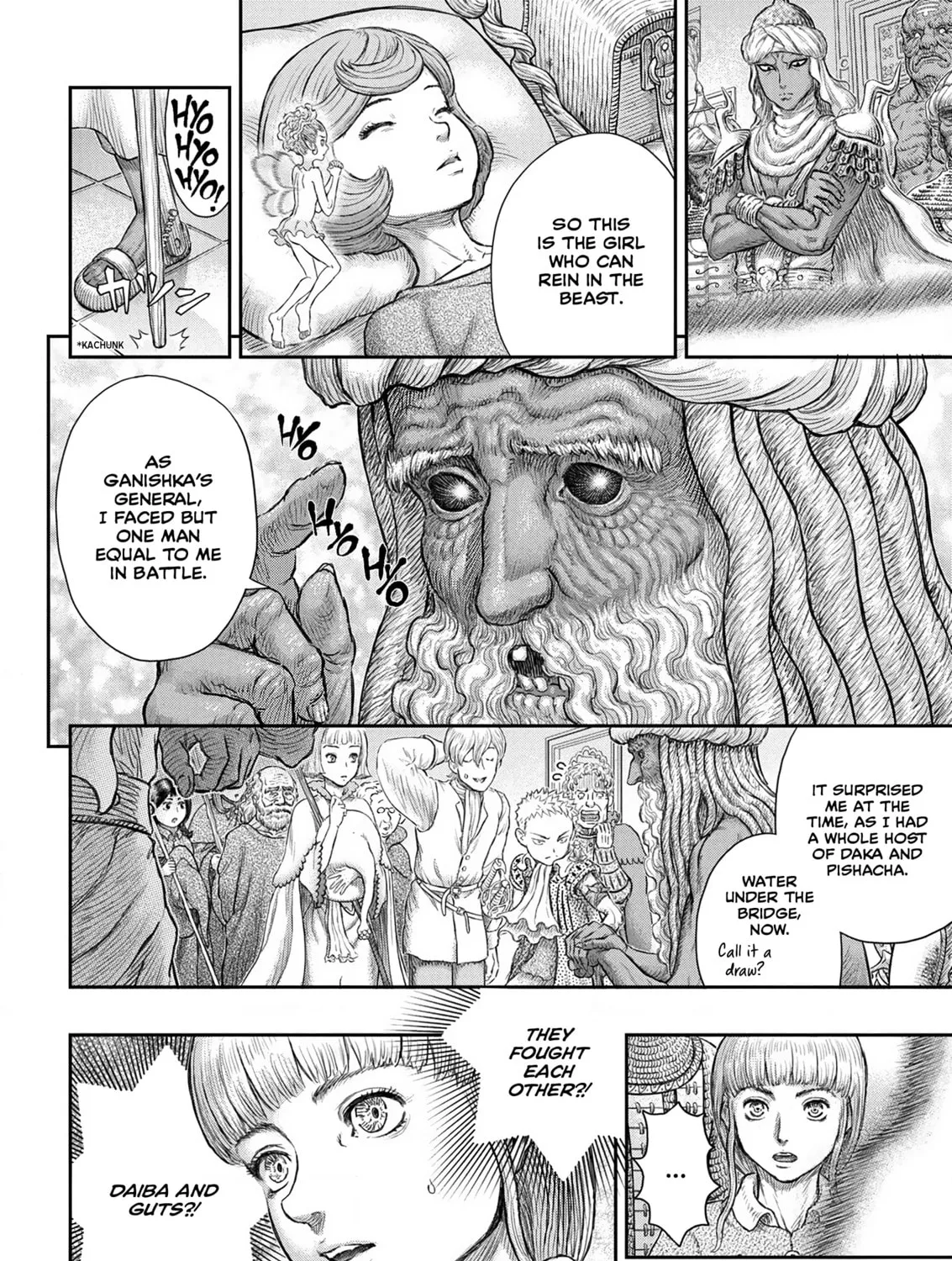 Berserk Chapter 376 page 21 - 