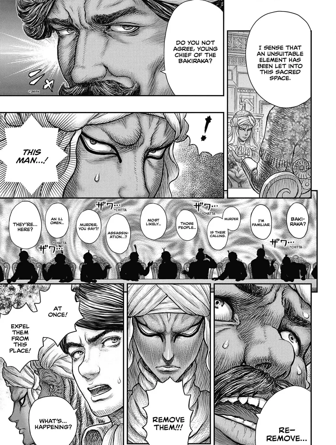 Berserk Chapter 377 page 27 - 