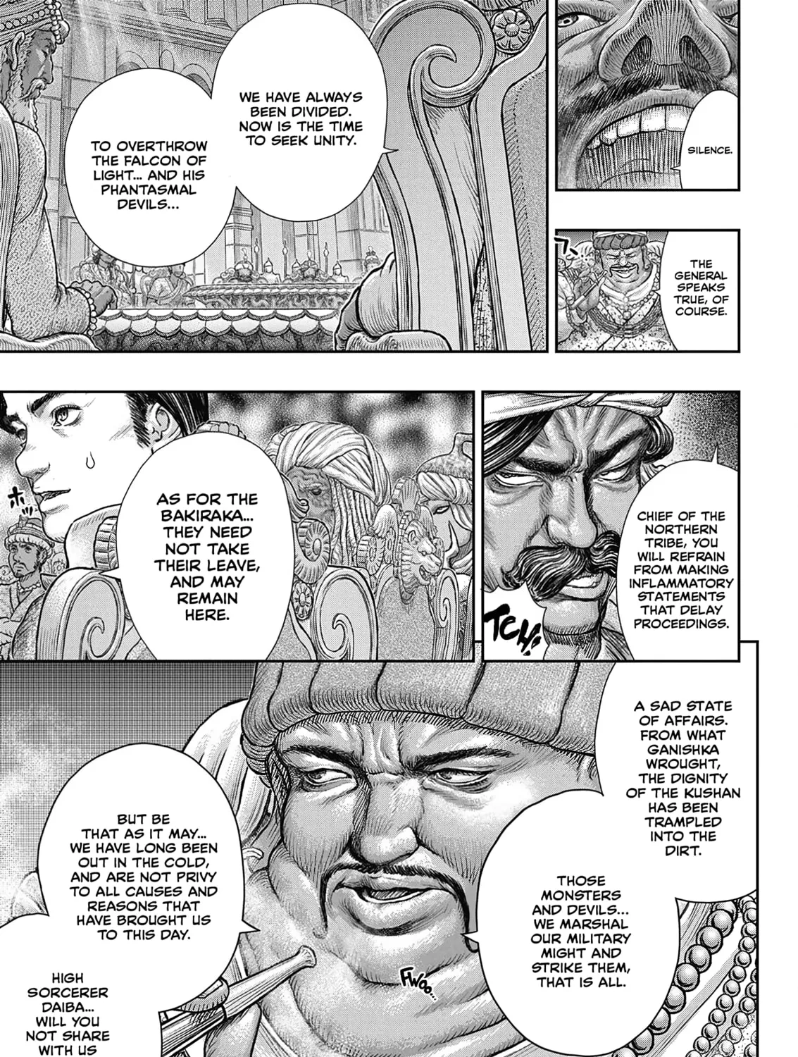 Berserk Chapter 377 page 31 - 