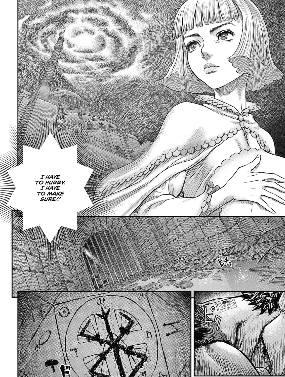 Berserk Chapter 377 page 45 - 