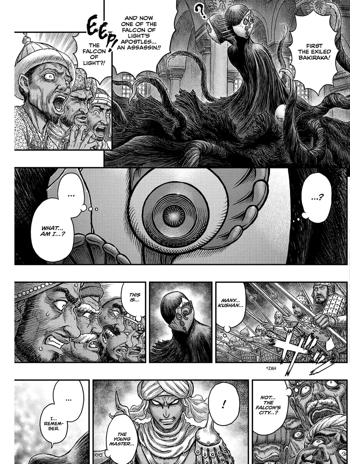 Berserk Chapter 378 page 7 - 