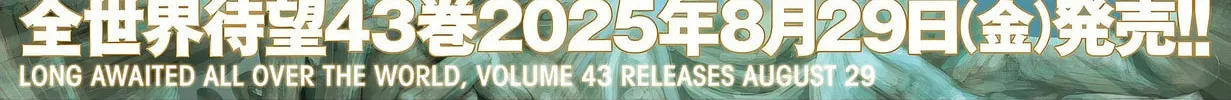Berserk Chapter 379 page 2 - 