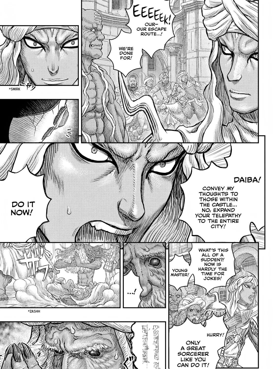 Berserk Chapter 379 page 15 - 