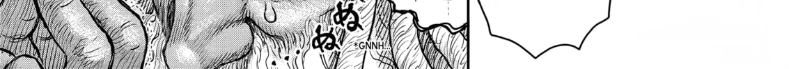 Berserk Chapter 379 page 16 - 