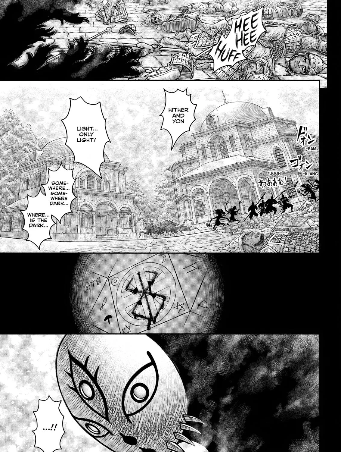 Berserk Chapter 379 page 39 - 