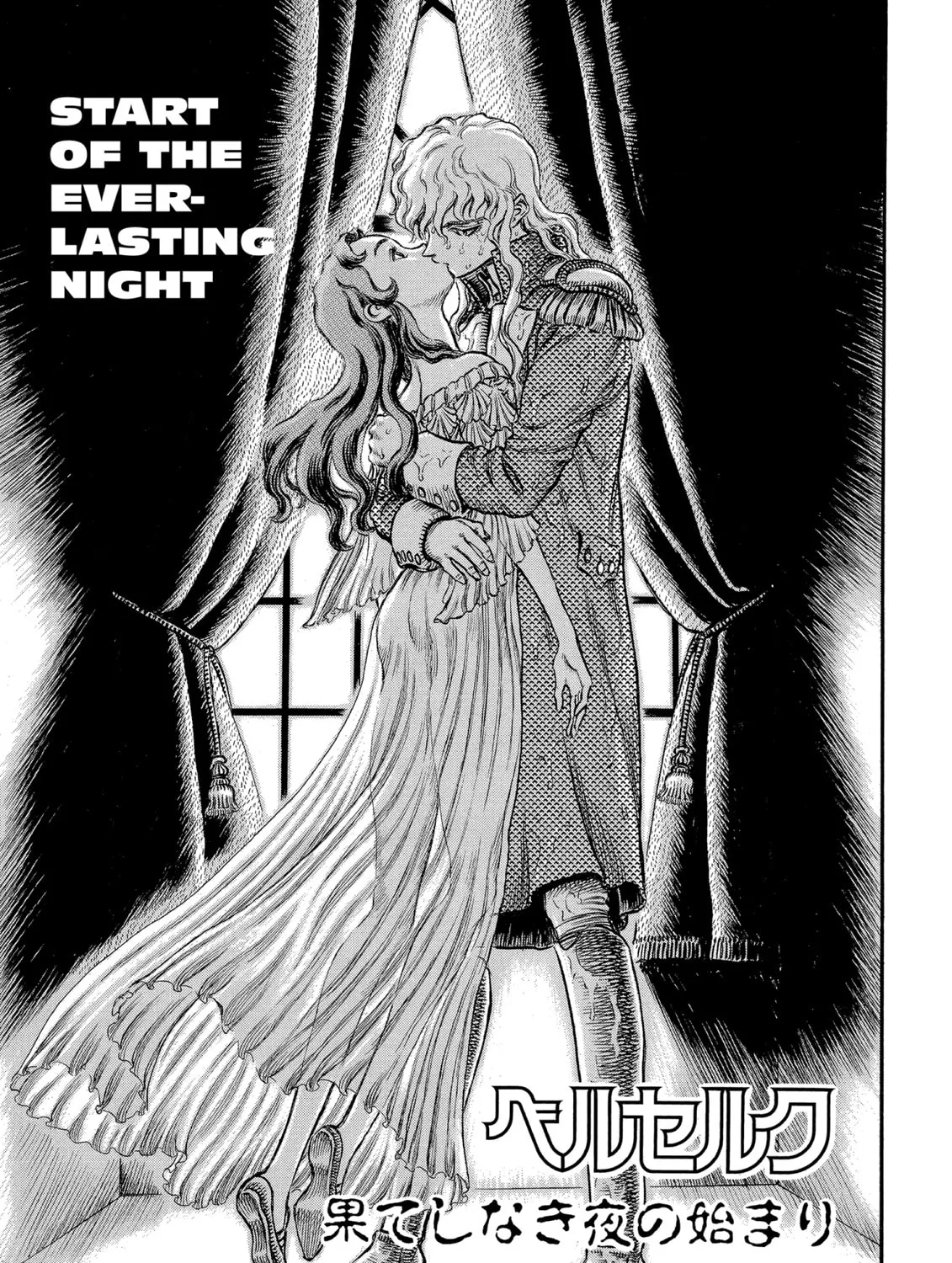 Berserk Chapter 38 page 1 - 