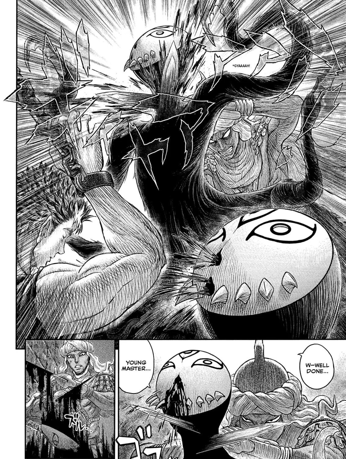 Berserk Chapter 380 page 17 - 