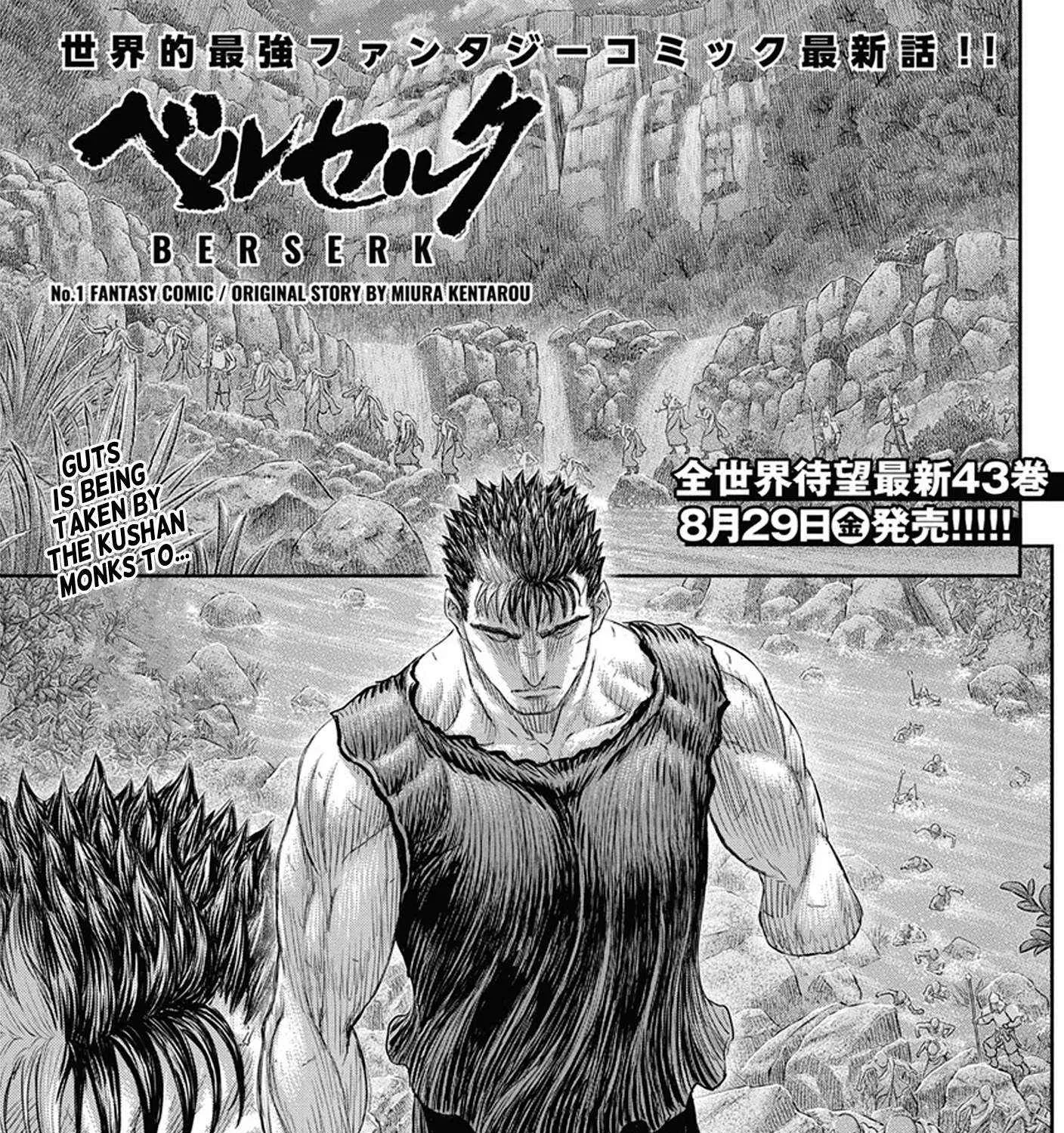 Berserk Chapter 382 page 1 - 