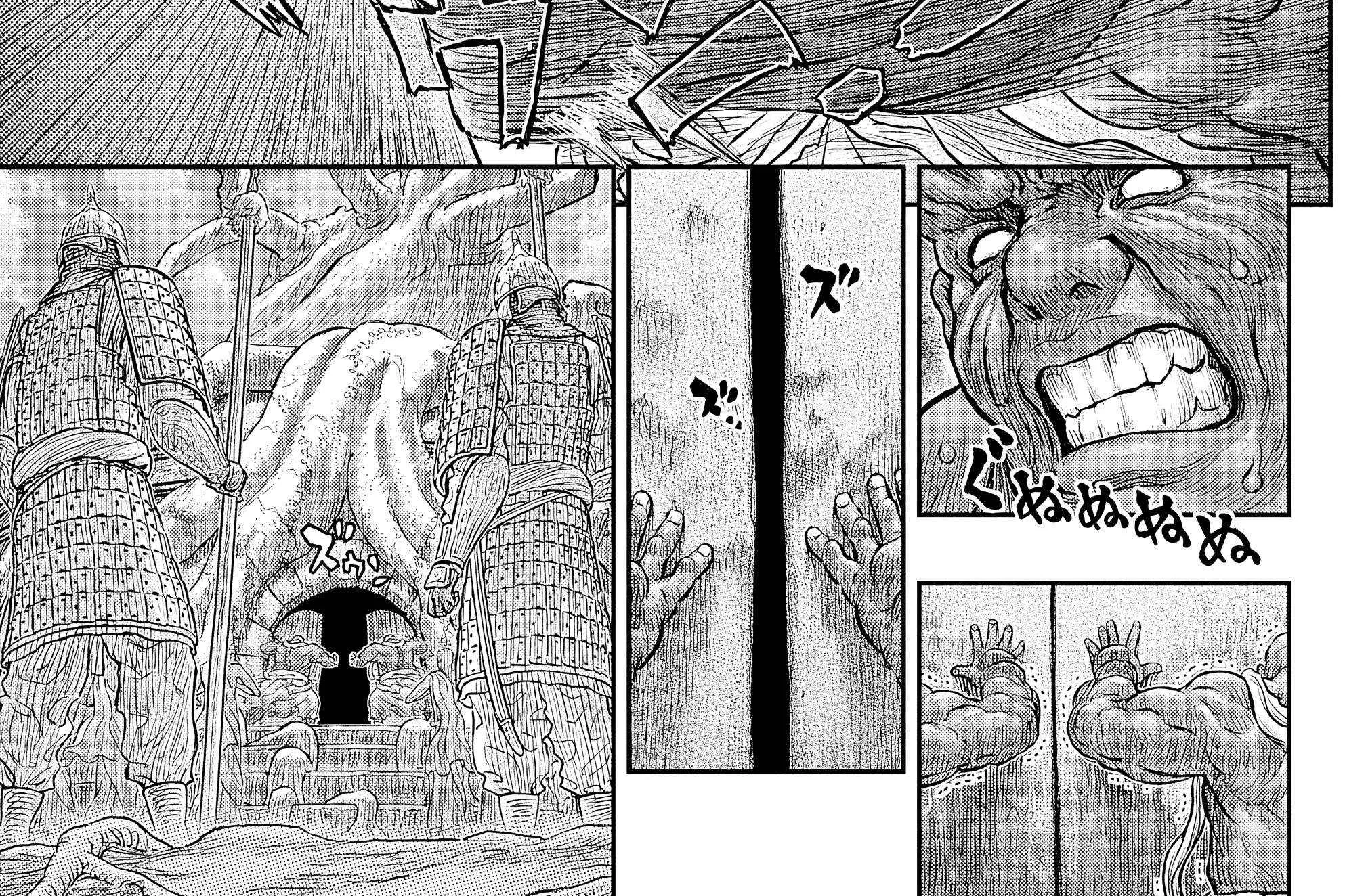 Berserk Chapter 382 page 26 - 