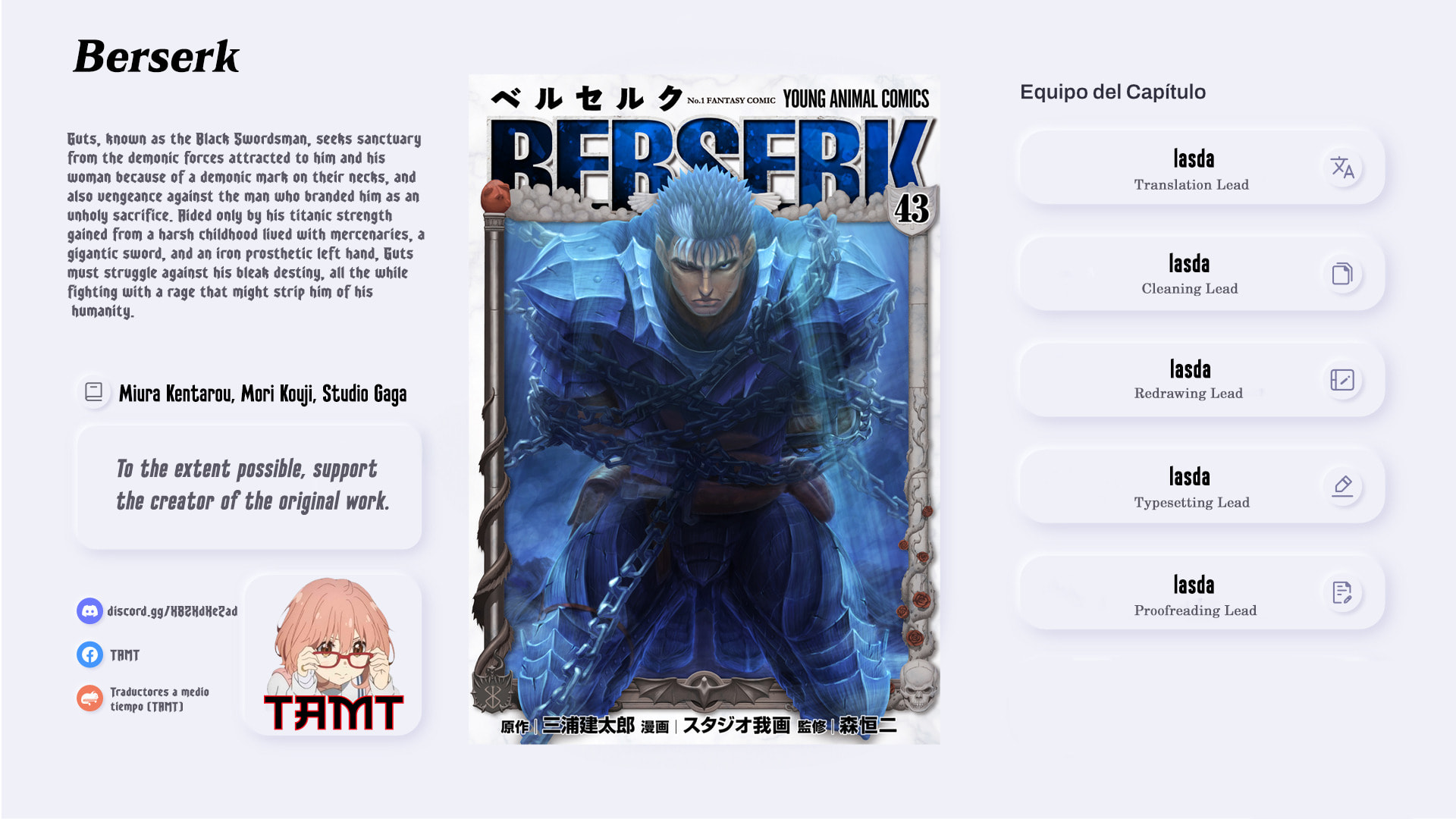 Berserk Chapter 384 page 1 - 