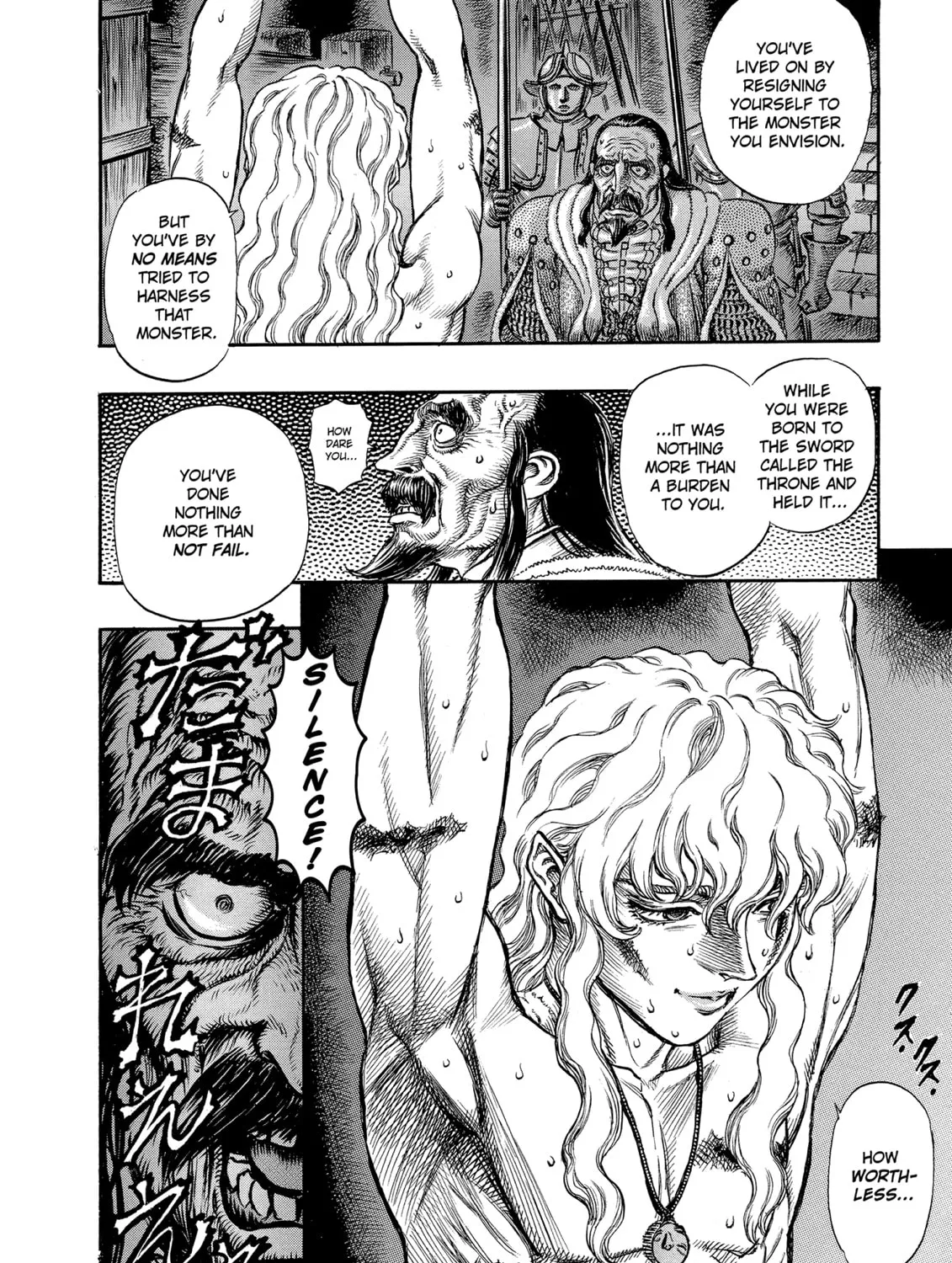 Berserk Chapter 39 page 15 - 