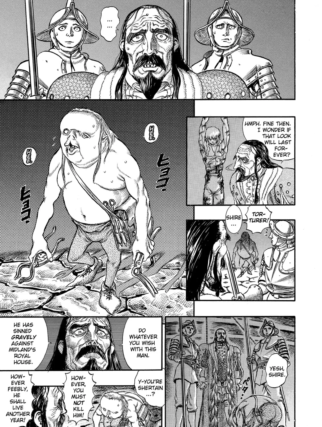 Berserk Chapter 39 page 21 - 