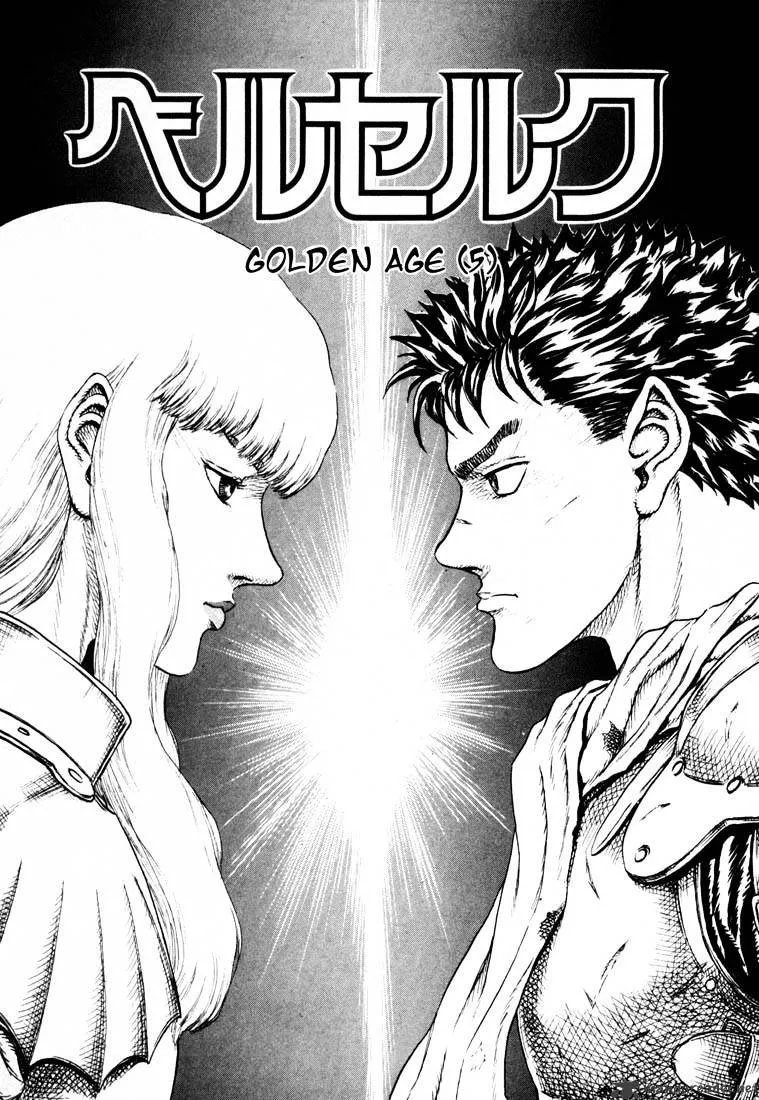Berserk Chapter 4.3 page 25 - 