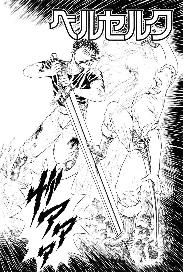 Berserk Chapter 4.4 page 30 - 