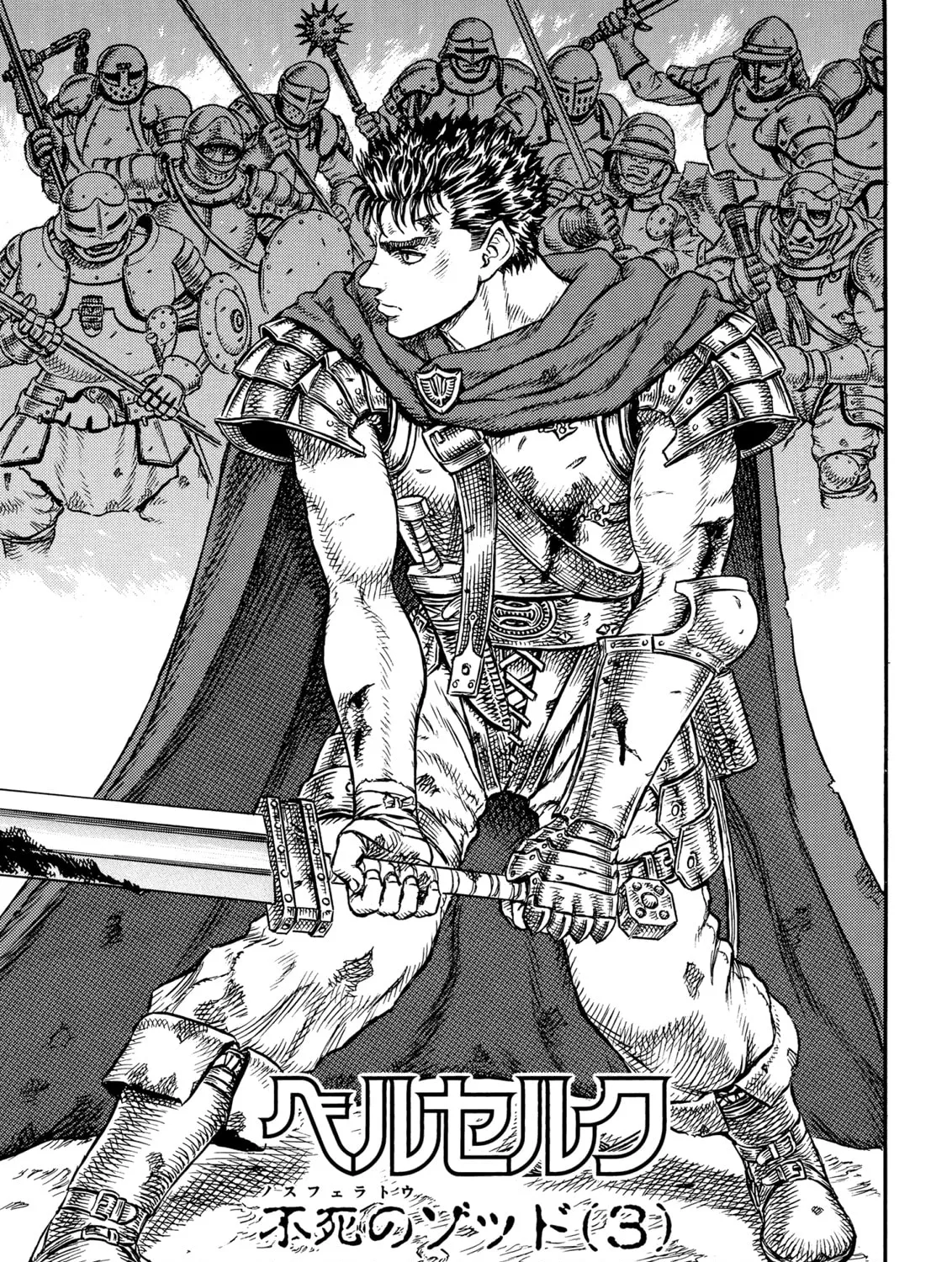 Berserk Chapter 4 page 1 - 