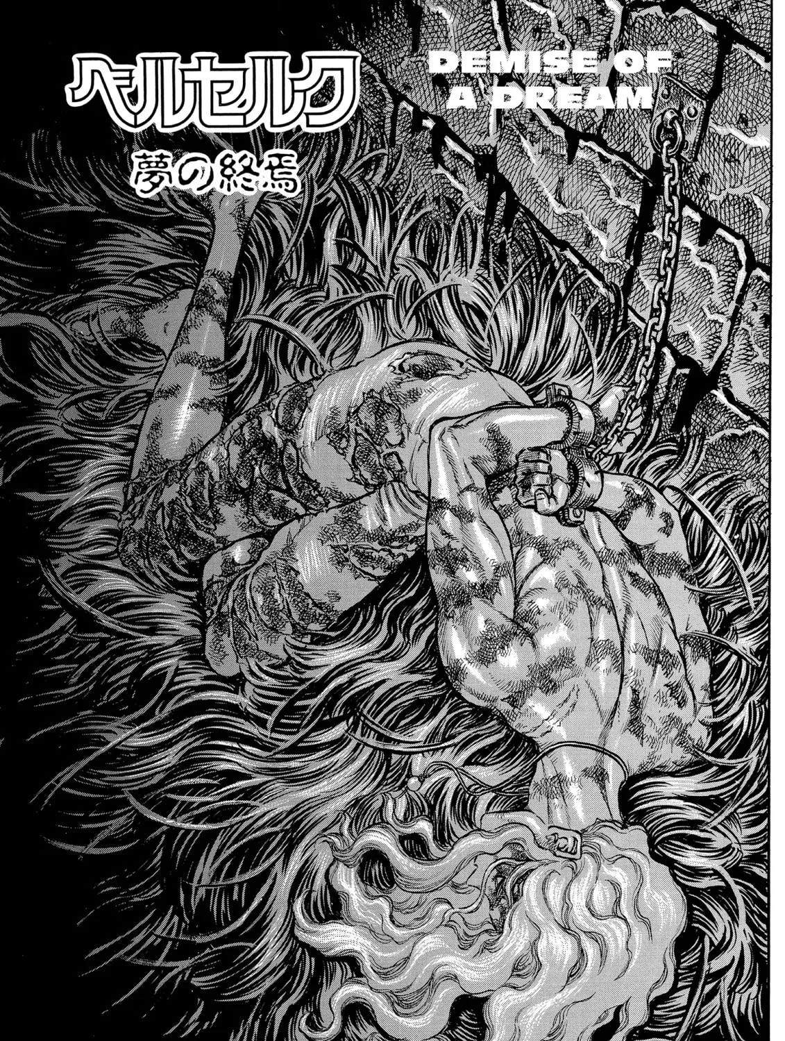 Berserk Chapter 40 page 1 - 