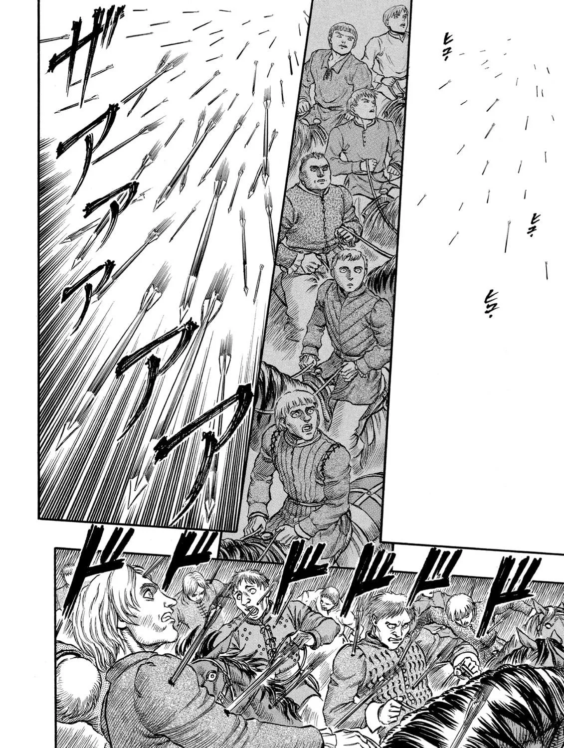 Berserk Chapter 40 page 23 - 