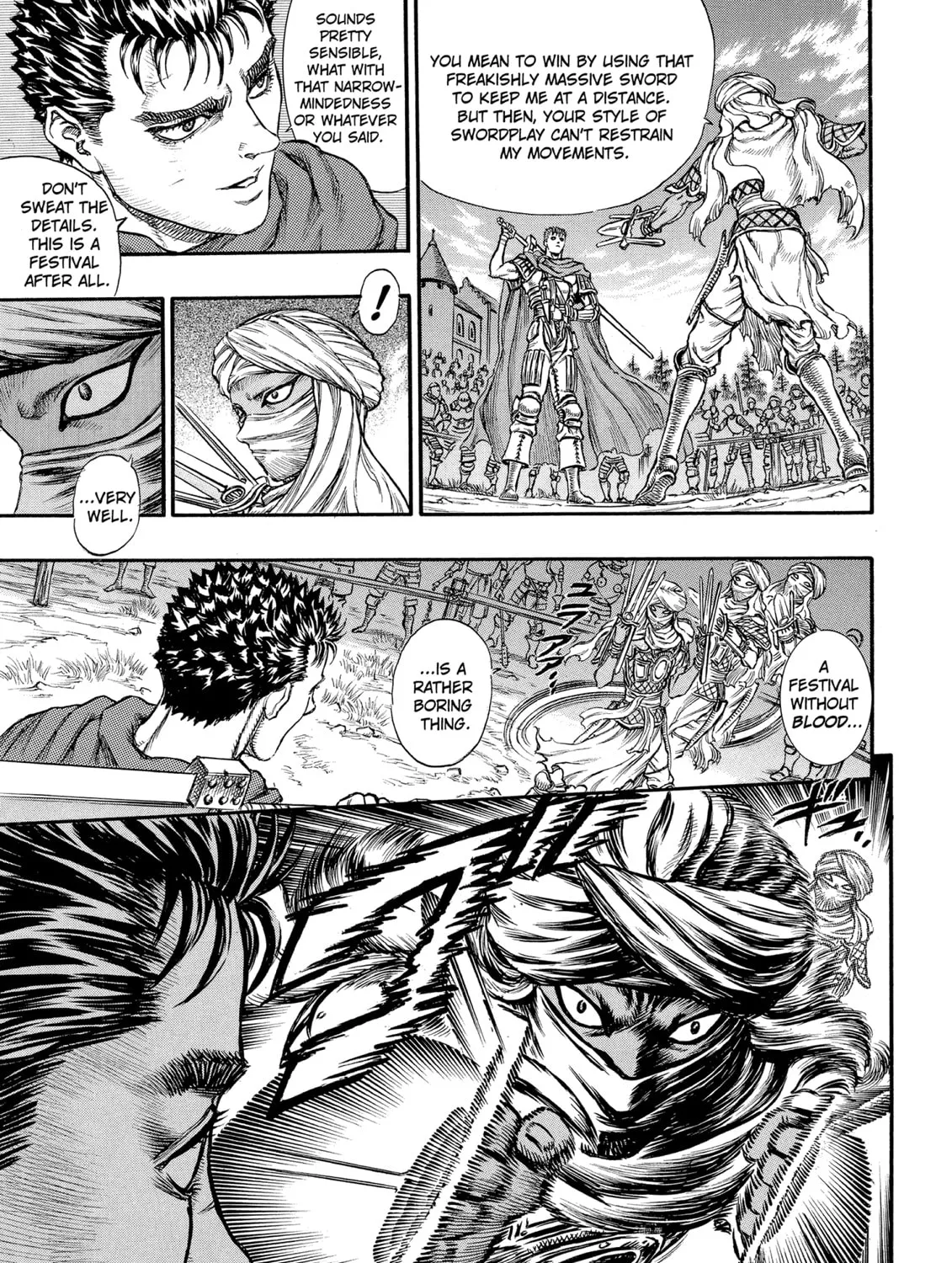 Berserk Chapter 41 page 25 - 