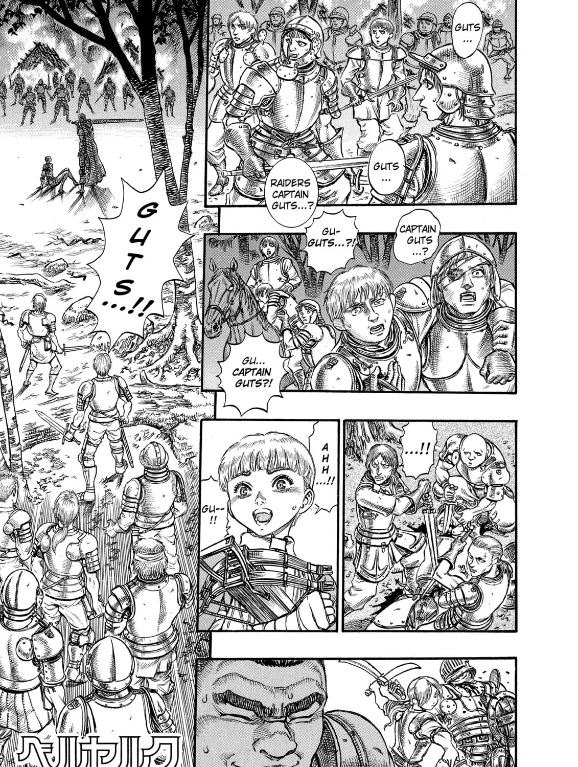 Berserk Chapter 43 page 1 - 