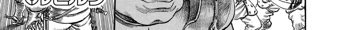 Berserk Chapter 43 page 2 - 