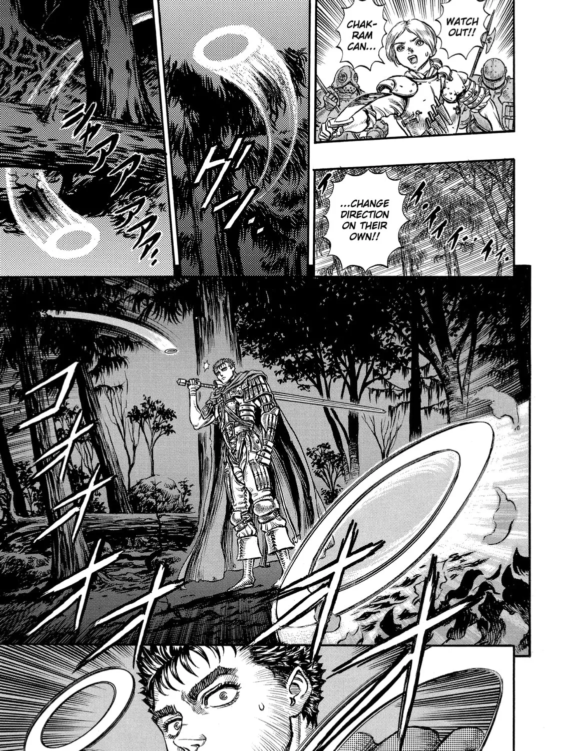 Berserk Chapter 43 page 13 - 