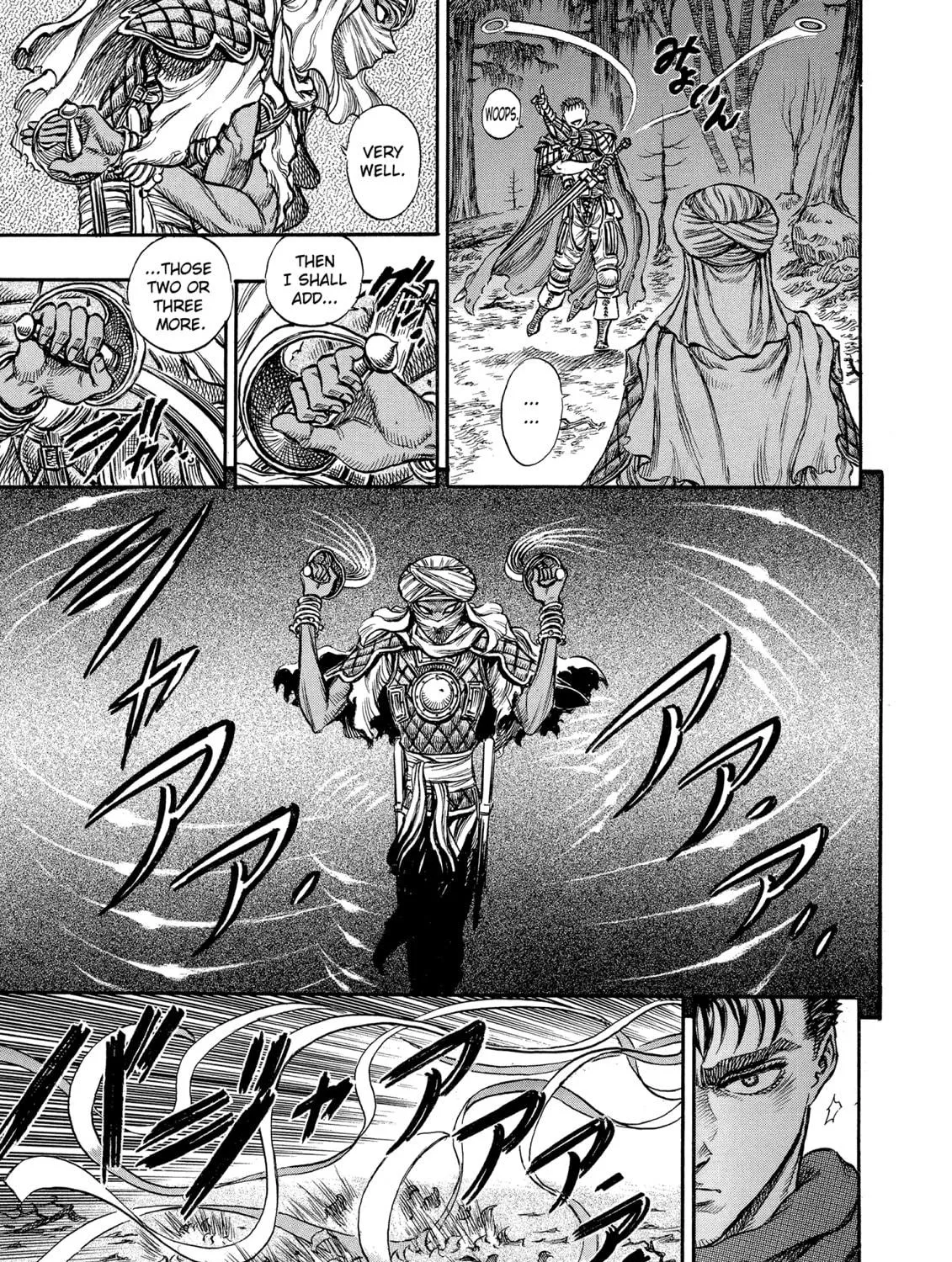 Berserk Chapter 43 page 17 - 