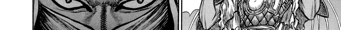 Berserk Chapter 43 page 32 - 