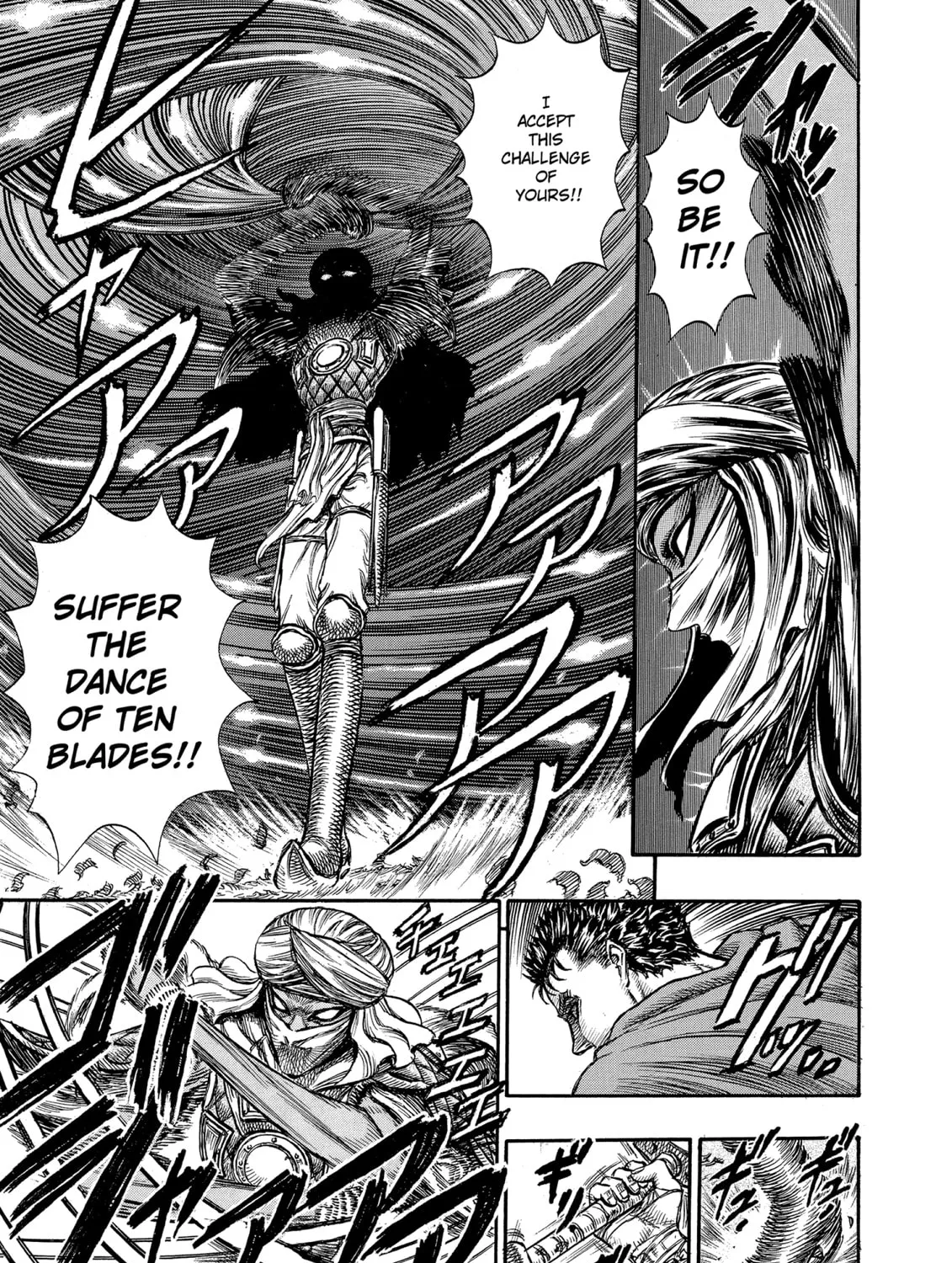 Berserk Chapter 43 page 33 - 
