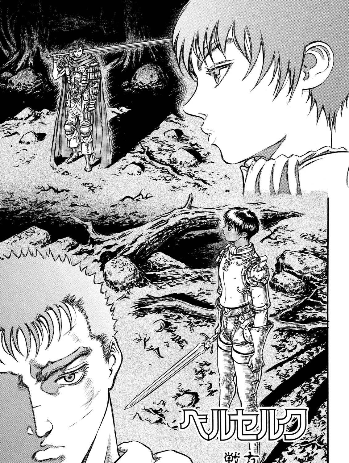 Berserk Chapter 44 page 1 - 