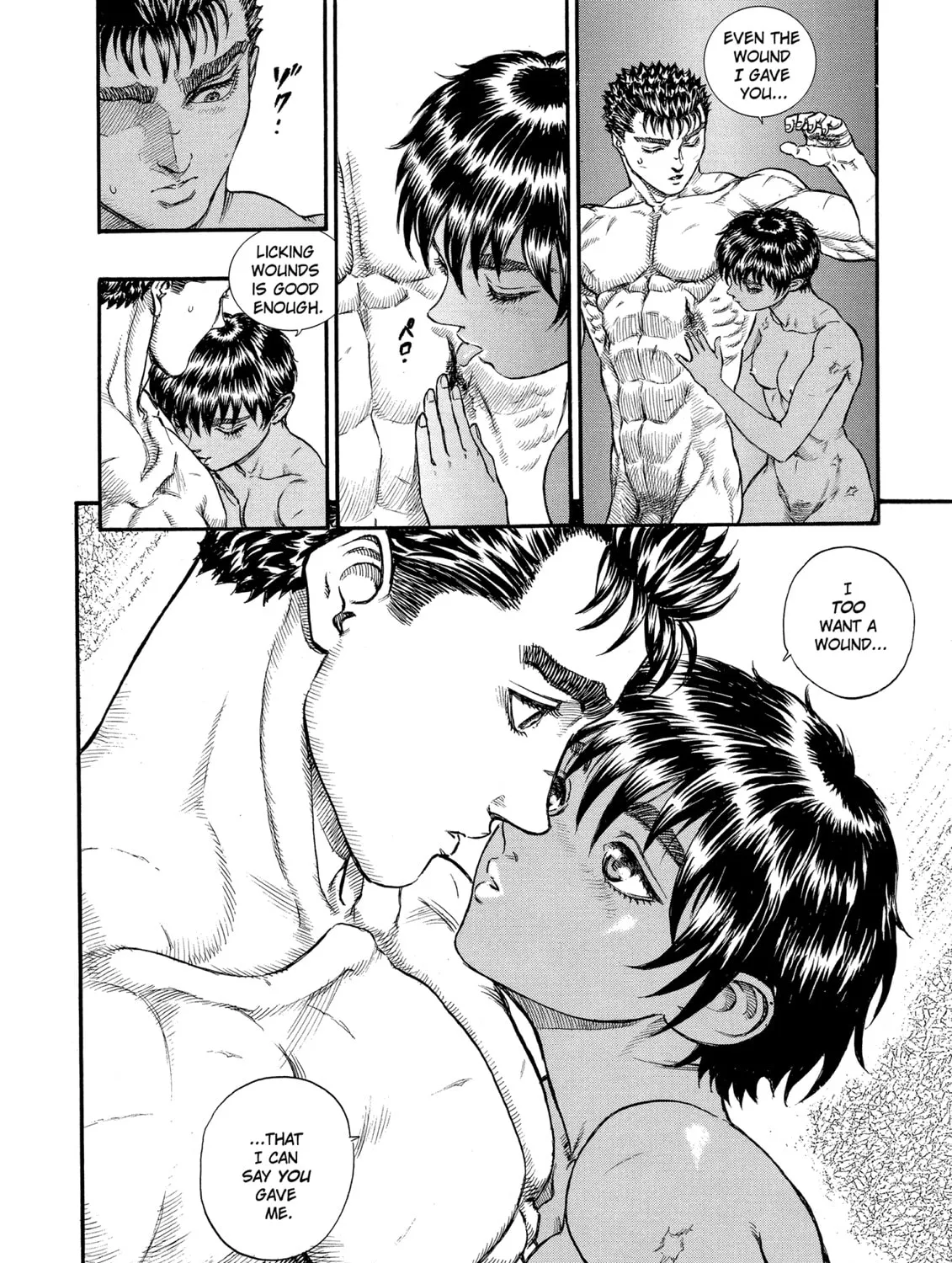 Berserk Chapter 47 page 31 - 