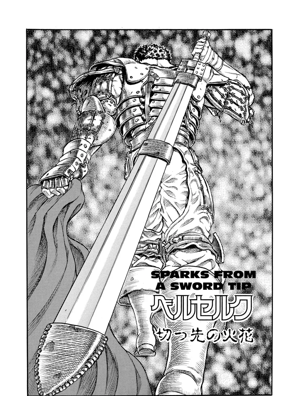 Berserk Chapter 48 page 1 - 