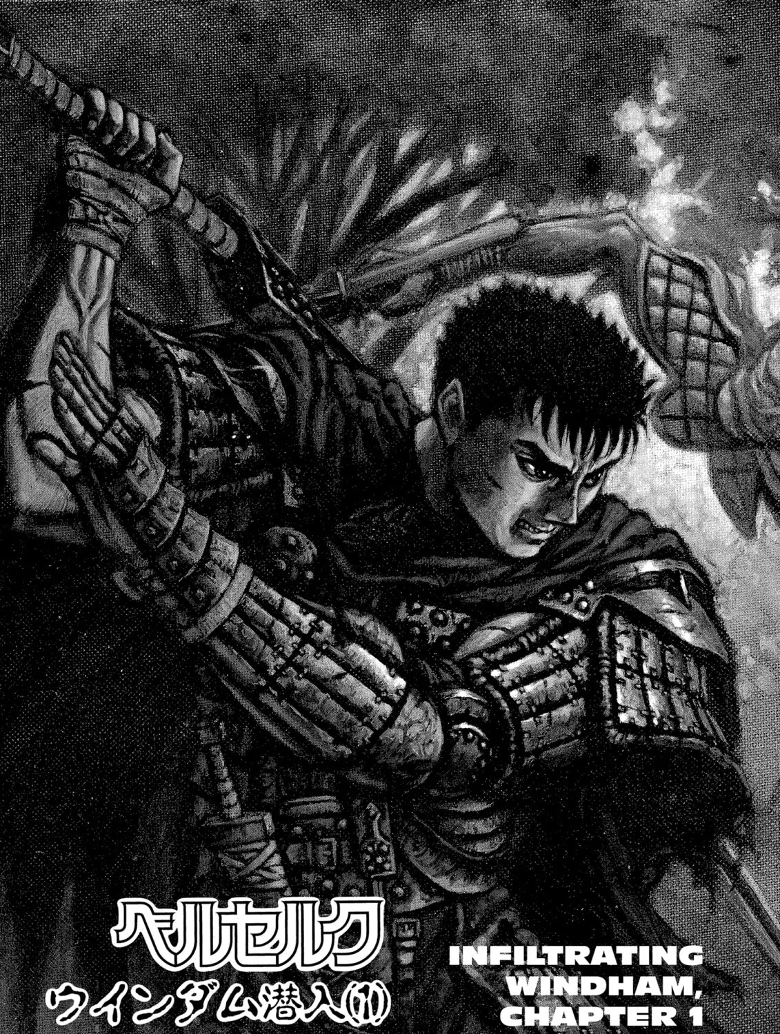 Berserk Chapter 49 page 1 - 